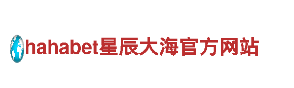 8868体育平台安全吗-科技有限公司